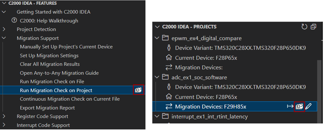  项目迁移执行（扩展树）